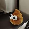 Toys Amsterdam Emoticon Poo Cushion Poo Decorative Cushion Pile Plush
