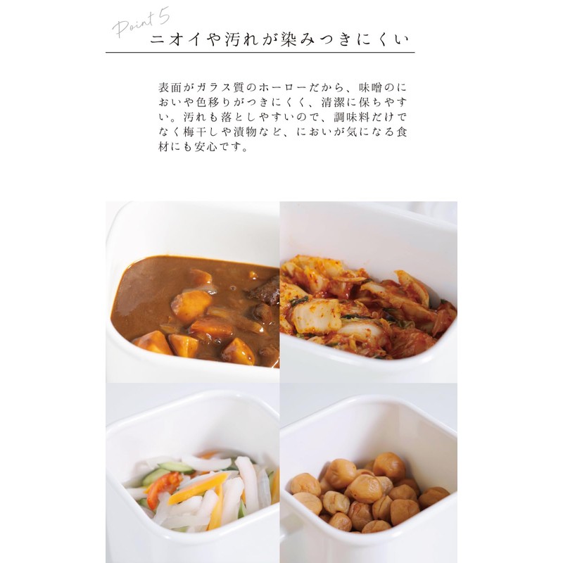 everyU. Enamel Miso Pot with Enameled Lid with Heat-resistant Handle,