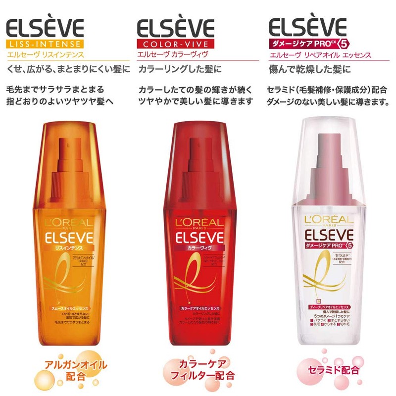 ロレアル パリ エルセーヴ ヘアオイル リスインテンス スムースオイルエッセンス (洗い流さないヘアトリートメント)(広がりをおさえるオイルタイプ) 100ml