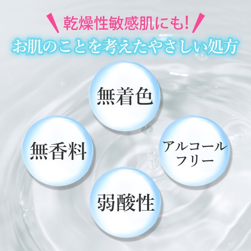 明色化粧品 セラコラ 保湿クリーム 50g