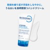 BIODERMA Atoderm Hands and Nails Hand Cream, 50 ml Cream