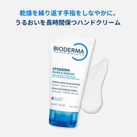 BIODERMA Atoderm Hands and Nails Hand Cream, 50 ml Cream