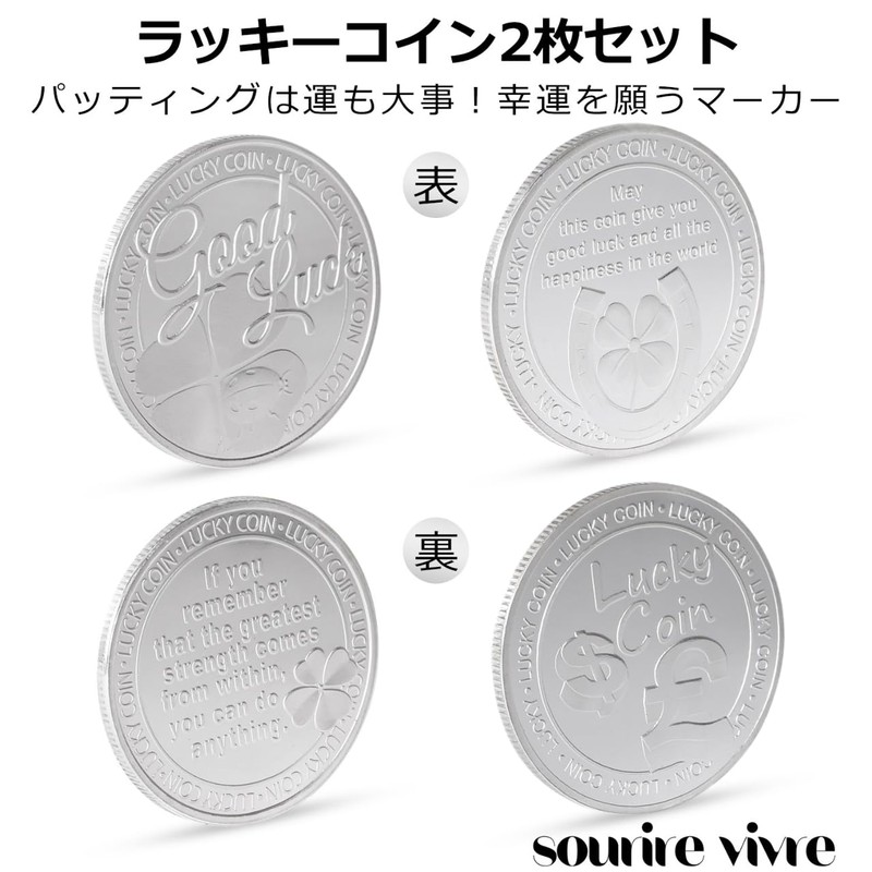 [sourire vivre] Large Visible Silver Coin Lucky Quatrefoil Golf Marker