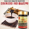 고려홍삼정365 진세노사이드 국산진액 혈액흐름 피로개선 기억력 면역 항산화 240g 4병