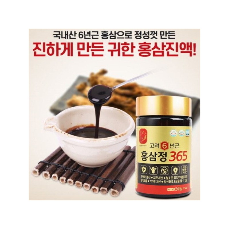고려홍삼정365 진세노사이드 국산진액 혈액흐름 피로개선 기억력 면역 항산화 240g 4병