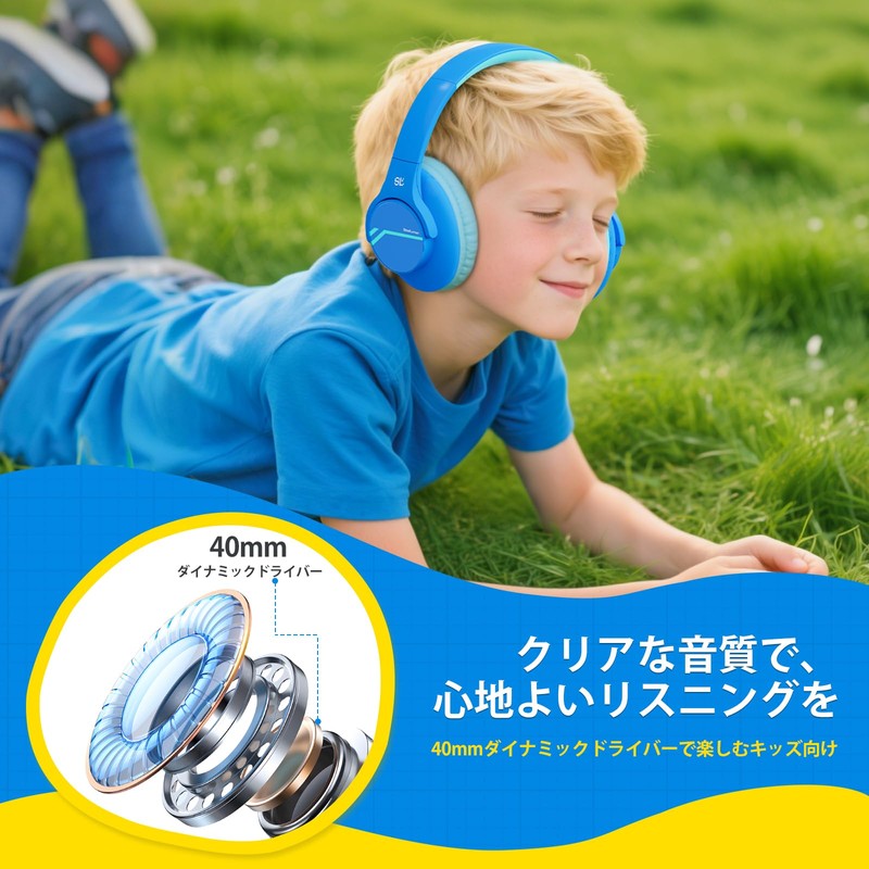 Nova1Lite Kids Headphones Wireless Headphones Bluetooth 5.3 Active Noise Cancelling