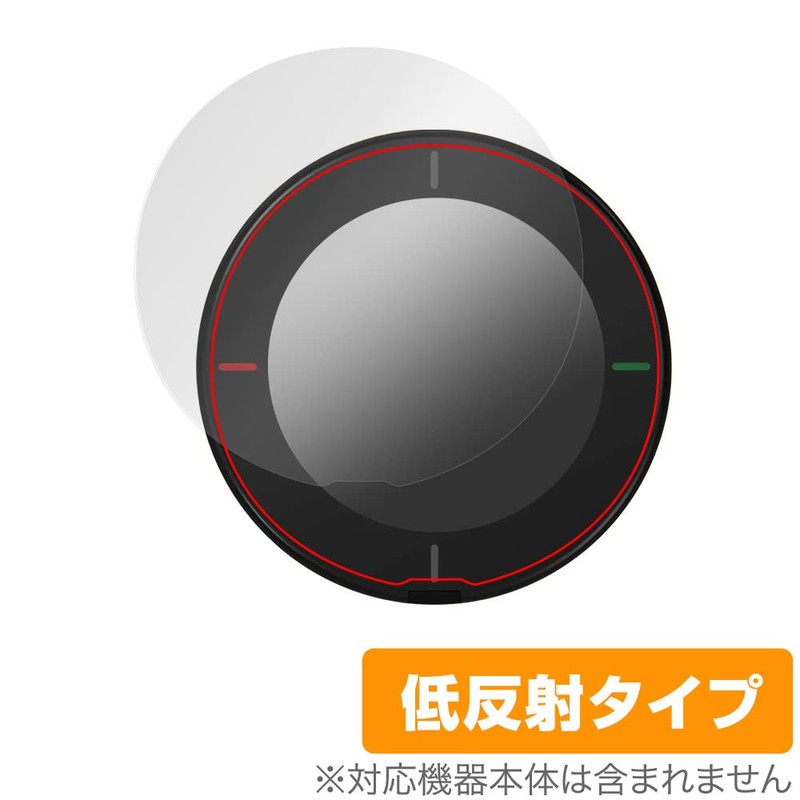OverLay Plus for Miyabix Beeline velo 2 Anti-Glare Protective Film,