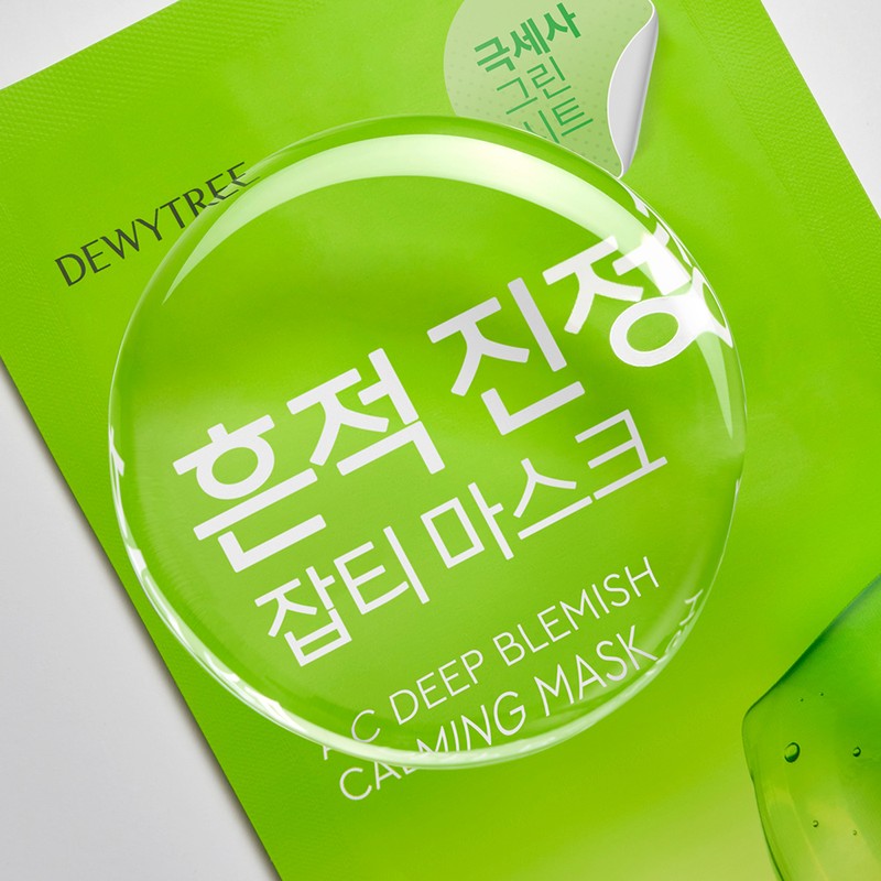Duittree 극세사마스크팩,속보습,수분잠금 Microfiber Mask Pack, Intensive Moisture, Hydration Lock