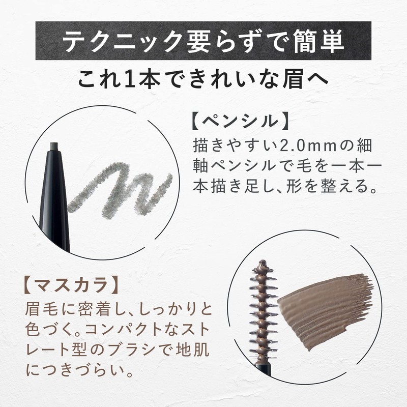 Gatsby The Designer Dual Eyebrow Ash Gray [Men's Cosmetics, Eyebrow