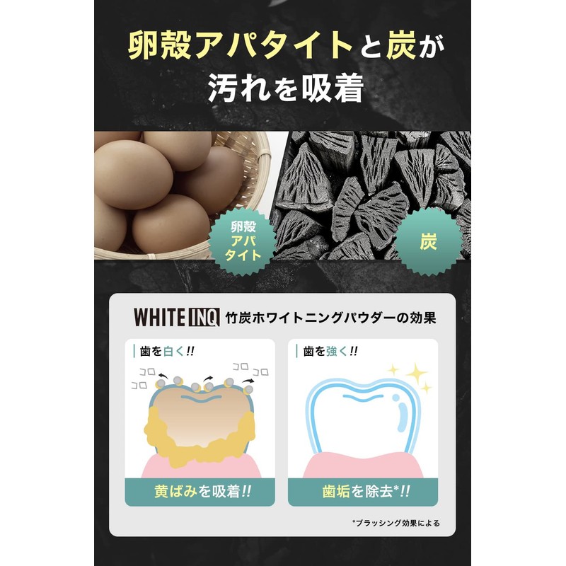 WHITE-INQ Whitening Toothpaste, Bamboo Charcoal Powder, 50% Apatite, 1.1 oz