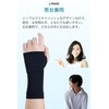 JFOLKS Wrist Support Reduces Strain on Your Wrists, Freedom of