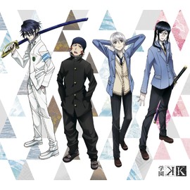 学園K Drama CD