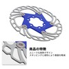 BULLSPANN 1 Set Bicycle Disc Brake Rotor, 140mm Bicycle Brake