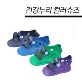 다리수술 컬러 석고 캐스트 기브스 신발 S/M/Lx2개 다리깁스 발수술 [L(하늘)] Leg Surgery Color Plaster Cast Gaiter Shoes S/M/L x 2pcs Leg Brace Foot Surgery [L (Sky)]