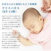 mitete AFC Kids Supplement DHA Lactic Acid Bacteria Calcium Iron