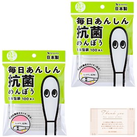 山洋 国産良品 毎日あんしん抗菌綿棒(1本包装)100本 (200本×2袋)