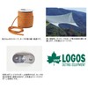 LOGOS 30 m, Guy Rope (Diameter 0.1 inch x 9.8