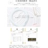 Cool Ring, Neck Cooler, Ice Cool, Cooling Goods, For Kids,