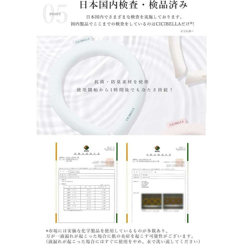 Cool Ring, Neck Cooler, Ice Cool, Cooling Goods, For Kids,