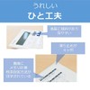 Canon ミニ卓上サイズ LS-101T 10桁 フラットデザイン 電池交換可 抗菌