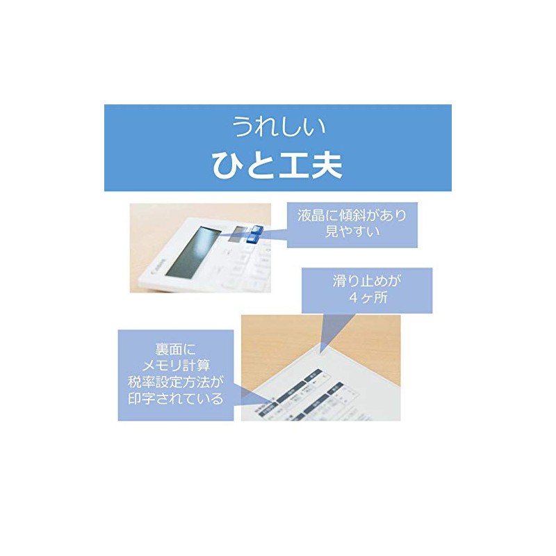 Canon ミニ卓上サイズ LS-101T 10桁 フラットデザイン 電池交換可 抗菌