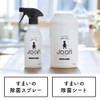 クイックルJｏａｎ フロア用除菌シート 16枚×2個