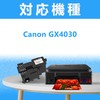 LCL Canon MC-G03 Compatible Maintenance Box for Canon (1 Pack)