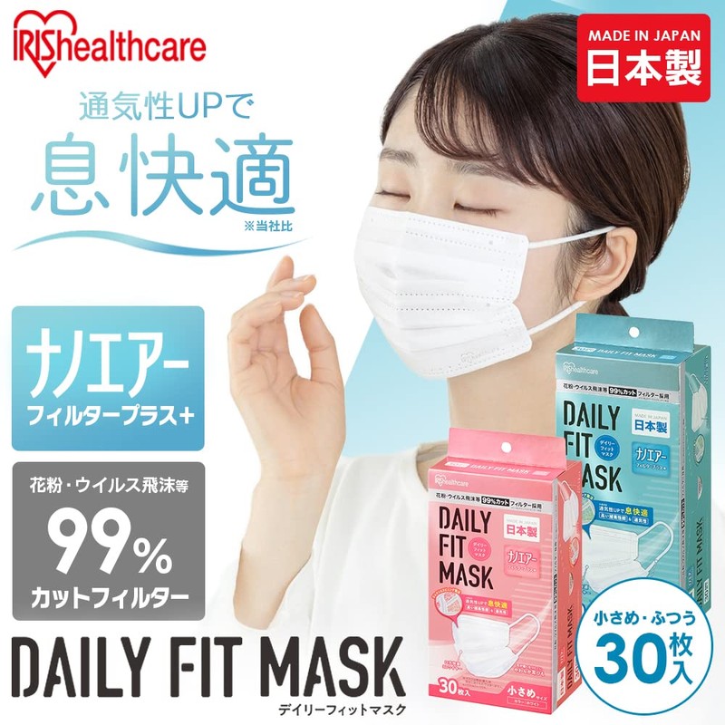 Iris Ohyama PK-DNI30L Non-Woven Pleated Mask, Made in Japan, 30