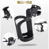 YFFSFDC Bicycle Bottle Cage, Drink Holder, Cup Holder, 360 Degree