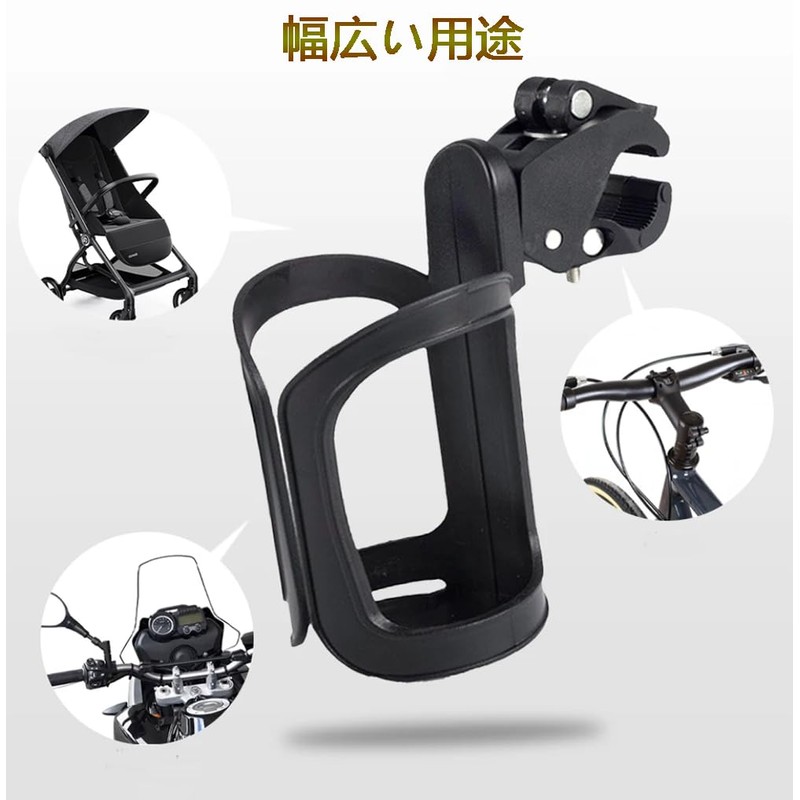 YFFSFDC Bicycle Bottle Cage, Drink Holder, Cup Holder, 360 Degree