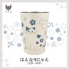 Nyankodo 225-002 2-Way Vacuum Double Wall Tumbler, M (Hanarikko Cat),