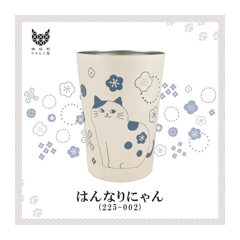 Nyankodo 225-002 2-Way Vacuum Double Wall Tumbler, M (Hanarikko Cat),