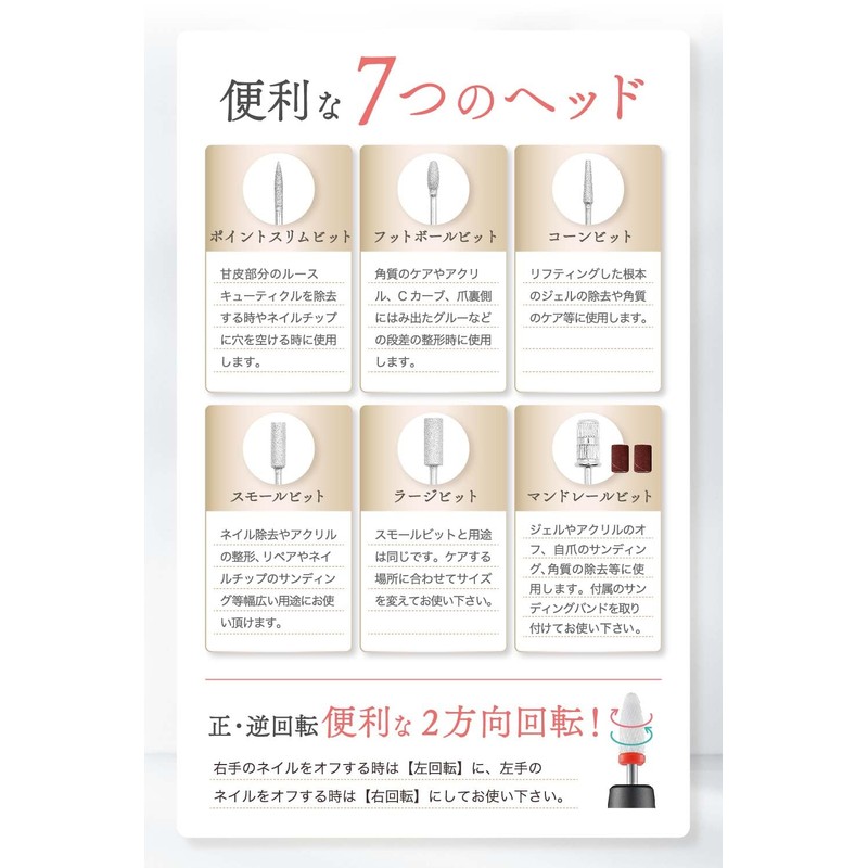 RENAGE Manicurist Youtuber Nail Machine, Gel Nail Off, Electric Nail