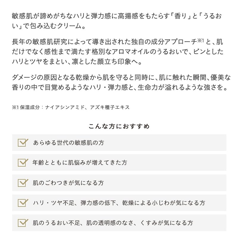 Etovos Vital Superior Cream, 1.1 oz (30 g)