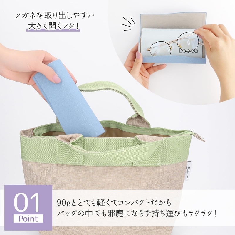 Looca Women's Glasses Case, Simple & Stylish, Slim, Stylish, Cute,