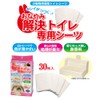 SANKO Toilet Sheet for Nasty Solving Toilet