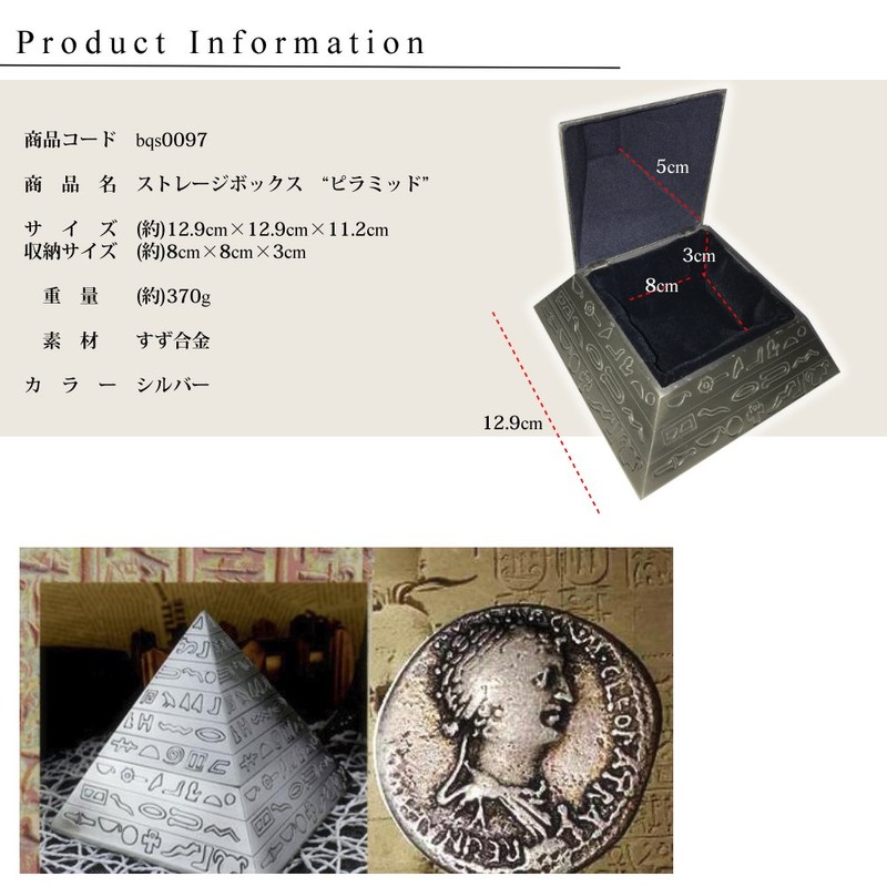 Storage Function with Pyramids Notebook Storage Object Storage Box Decor