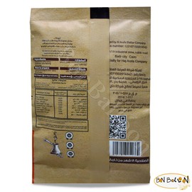 HajArafa Coffee Medium Roast Blend With Cardamom Premium Ground Roasted Mud Coffe Original Turkish Haj Arafa Arabic Beans Arabica Oriental Cafe Halal (1 Pack = 1.76 oz / 50 gm) حاج عرفة قهوة محوج وسط