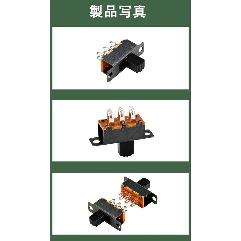 Slide Switch, 2 Position, On/Off Switch, 6 Pack, 6mm Handle,
