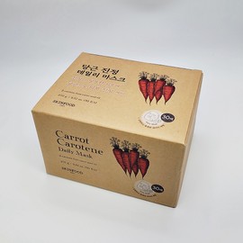 SKINFOOD Carrot Carotene Daily Mask 30 sheets / 스킨푸드 캐롯 카로틴 데일리 마스크 30매