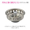 GAONA GA-PB086 Kore Eiyan Sink Trash Holder, Silver