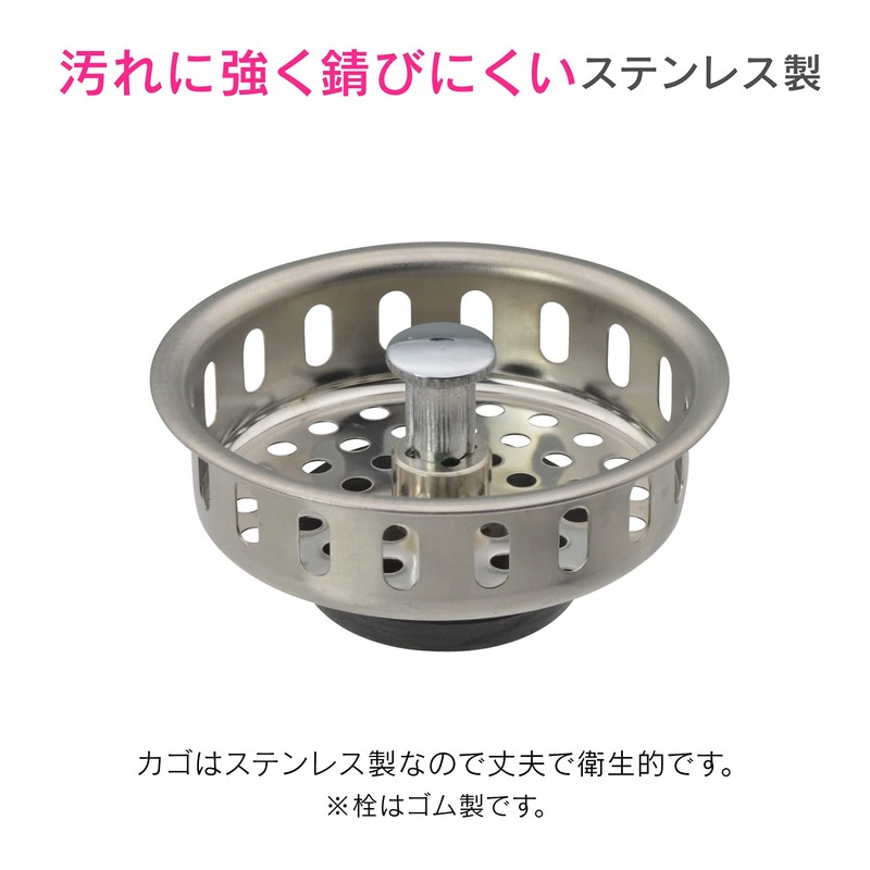 GAONA GA-PB086 Kore Eiyan Sink Trash Holder, Silver