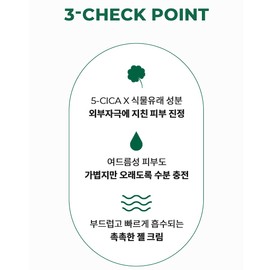 Dr.G RED Blemish Clear Cream 70ml, 2EA (70ml x 2)