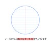 Maruman N750 Steno Book, 0.3 inch (9 mm) Ruled