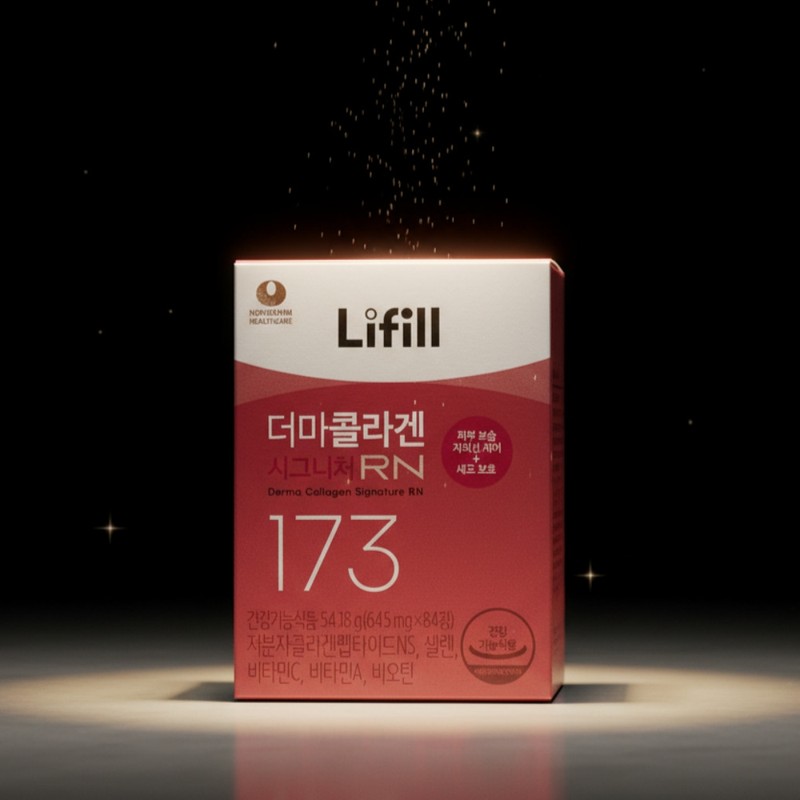Li-Fill Derma Collagen Signature RN Home Shopping Low Molecular Skin