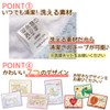 Santan Sumikko Gurashi, Koinu Pattern, 4-Way Blanket, 27.6 x 39.4
