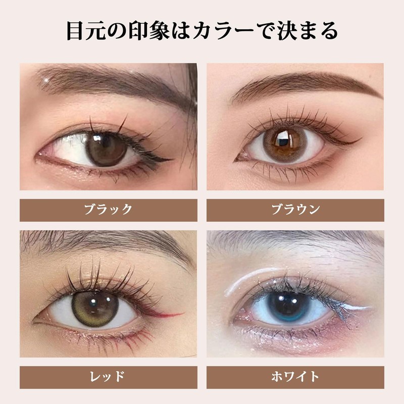 Bihada Eyeliner, Anti-Falling, No Smudging, Ultra Fine, Quick Dry Liquid
