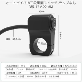 REYLNXR: Headlight Fog Light Handle Switch, Waterproof Switch, Handle Switch, On/Off Lamp Switch, Motorcycle Switch, Easy Installation, 12 V, 0.9 inch (22 mm) Handle Motorcycles, No Light, 3 Stage
