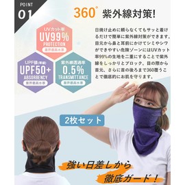 [Andeor] <2 Piece Set> Face Cover, UV Protection, For Summer【Cool Touch Feeling -5℃, Easy Breathing Like Not Wearing It】Neck Guard, Cooling Sensation, Neck Warmer, Sun Protection, black + navy