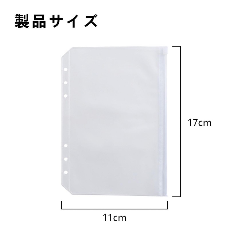 BRIIKPP A6 6 Hole Zipper Pocket, Personal Organizer Pocket, Waterproof,